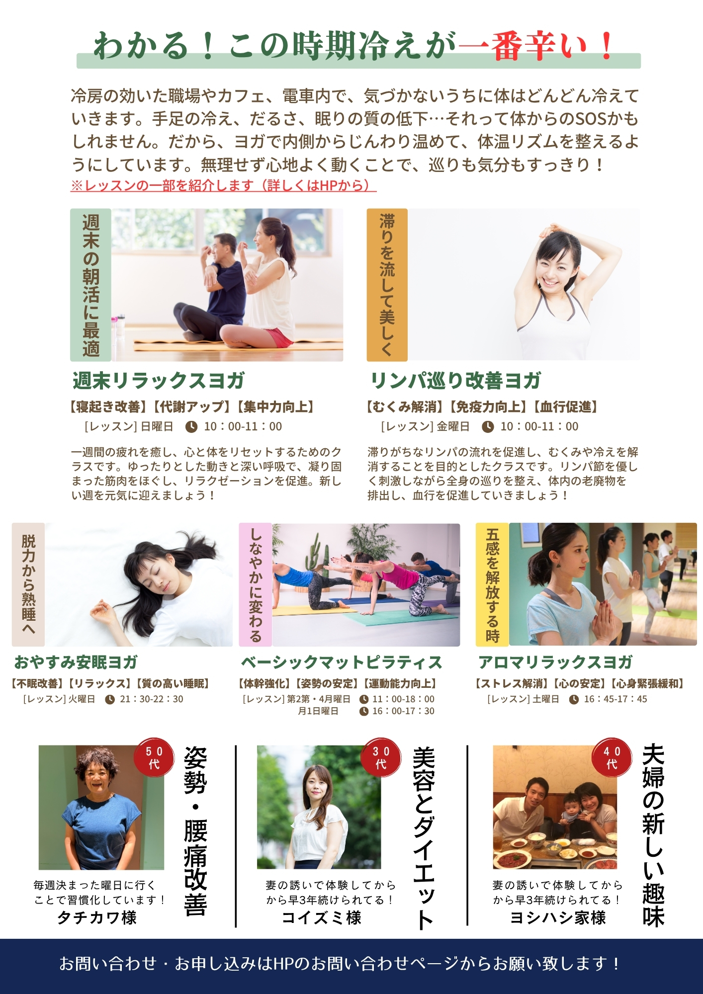 BLOOMIN'チラシ（縦） (2)