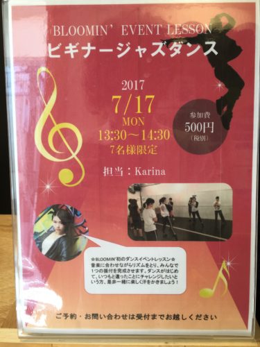 写真 2017-07-10 11 17 35