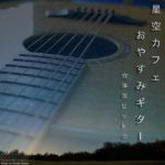 345C20C5-20CF-4D68-91D0-191777E1BA0A