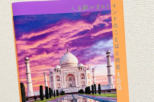 10AA06EF-7256-4F7B-AA0E-5FAE9F954FAF